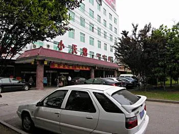 Xiao Tian E Hotel