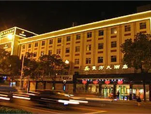 Xin Dong Fang Hotel