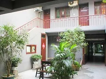 Shuyuan Youth Hotel