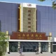 Tongzhou Inns