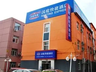 Hanting Express Beijing Hangtianqiao