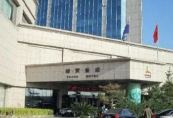 Panjin Guomao Hotel