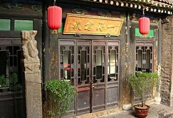 Pingyao Yide Hotel