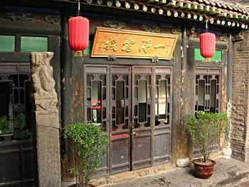 Pingyao Yide Hotel