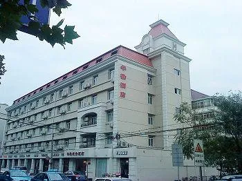 Huakan Business Hotel