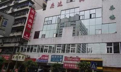 Jieda Hotel