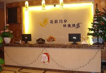 Huachen Yuexi Express Hotel