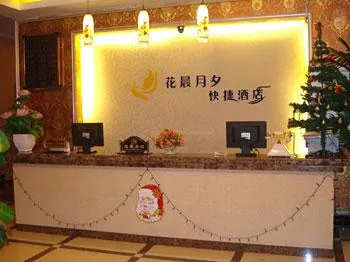 Huachen Yuexi Express Hotel