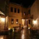 Hagiati Guesthouse Ioannina