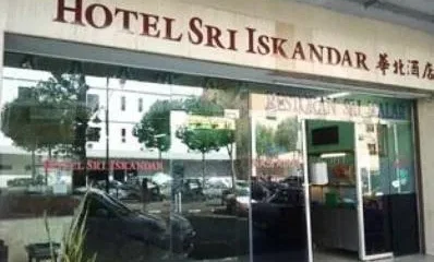 Hotel Sri Iskandar