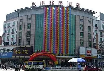 Run Feng Gemei Business Hotel