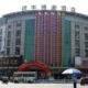 Run Feng Gemei Business Hotel