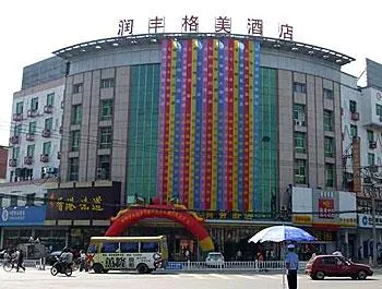 Run Feng Gemei Business Hotel