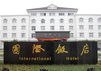 Chaohu International Hotel