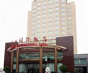 Yuanli International Hotel