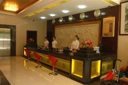 Xianghe Hotel