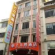 Shang Jiu Wan Hotel