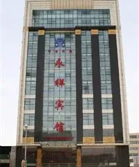 Yong Xiang Hotel