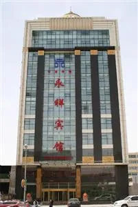 Yong Xiang Hotel