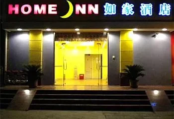 Home Inn Xuzhou Jianguo West Road