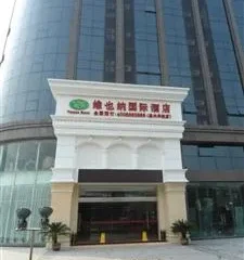 Jiaxing Vienna International Hotel