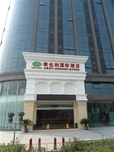 Jiaxing Vienna International Hotel