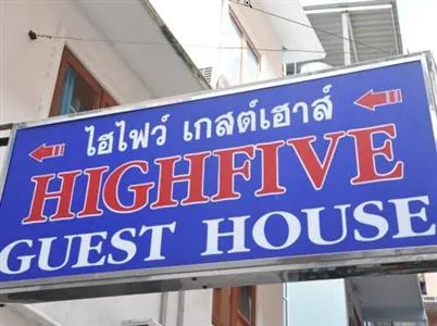 Highfive Guest House