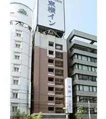 Toyoko Inn Uguisudani-Ekimae