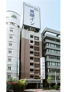 Toyoko Inn Uguisudani-Ekimae