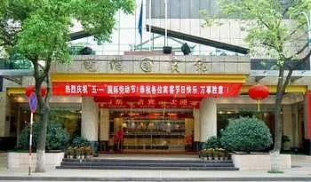 Nan Yue Telecom Hotel