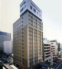 Toyoko Inn Oita Ekimae