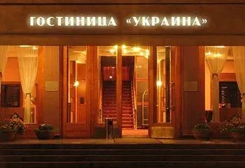 Hotel Ukraina