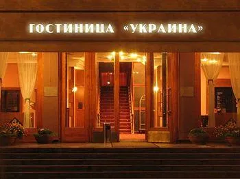 Hotel Ukraina