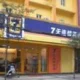 7 Days Inn Chengdu Zhengfu Street