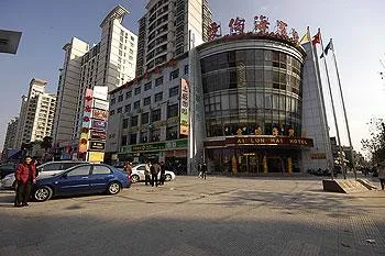 Ai Lun Hai Hotel