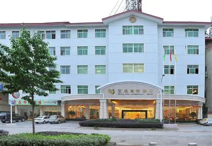 Shengyuan International Hotel