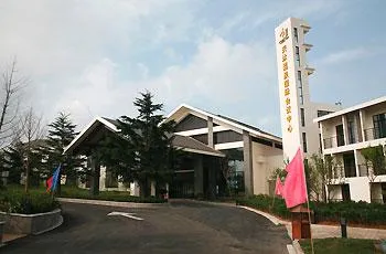 Tianmu Group Hot Spring Holiday Resort