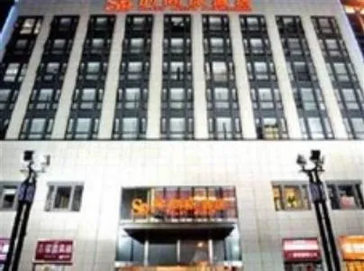 Smart Hotel Baiyun