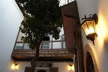 Riad Des Remparts De Fes