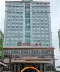 Best Western Shenzhen Peng Fu Hotel