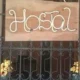 Hostal Candela Y Chocolate