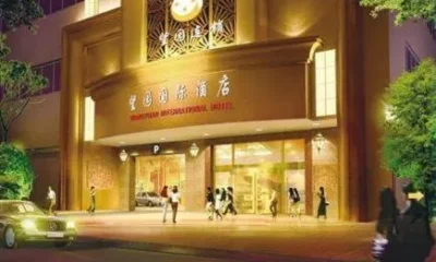 Wang Yuan Min Sheng International Hotel