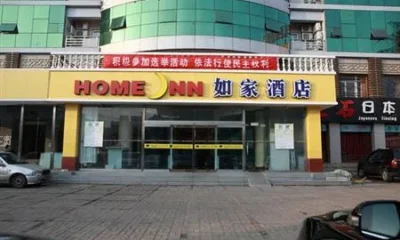 Home Inn Beijing Capital Normal University Beiwa East Street