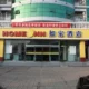 Home Inn Beijing Capital Normal University Beiwa East Street