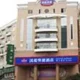 Hanting Express Chendu New Shuhan Branch