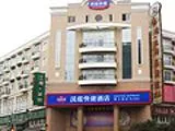 Hanting Express Chendu New Shuhan Branch