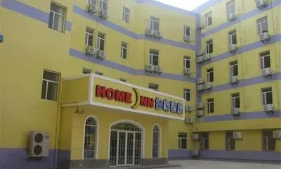 Home Inn Nantong Qingnian East Road