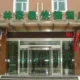 Green Tree Inn Wuxi Qingyang Road