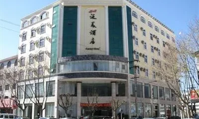 Fanmei Hotel Dali