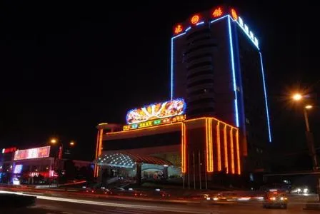 Wan Neng Hotel